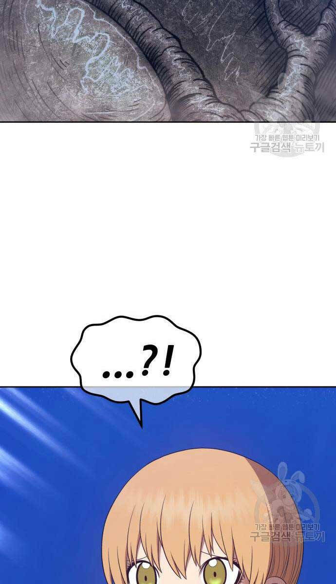 Gậy Gỗ Cấp 99+ - Chapter 67.6 - Page 83