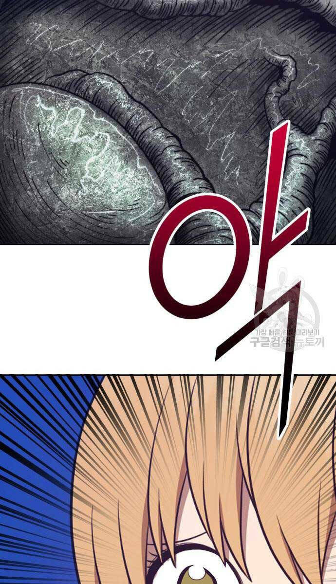 Gậy Gỗ Cấp 99+ - Chapter 67.6 - Page 86