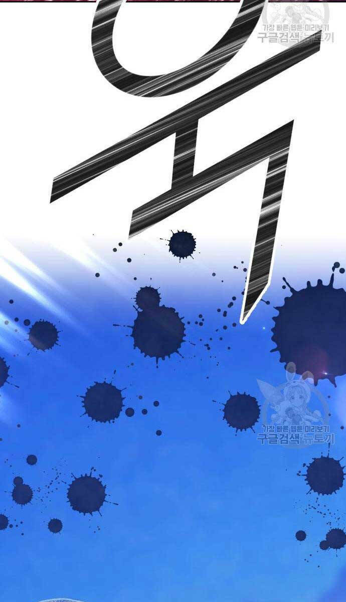 Gậy Gỗ Cấp 99+ - Chapter 67.6 - Page 95