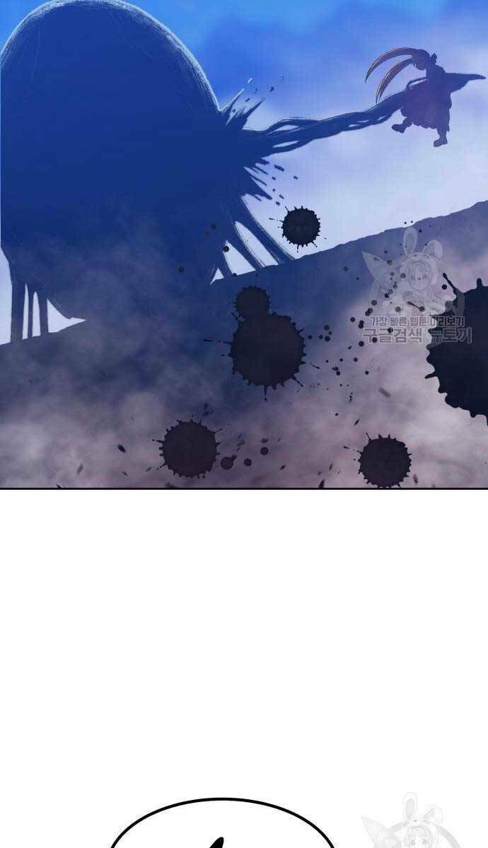 Gậy Gỗ Cấp 99+ - Chapter 67.6 - Page 96