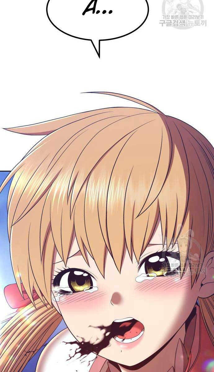 Gậy Gỗ Cấp 99+ - Chapter 67.6 - Page 97