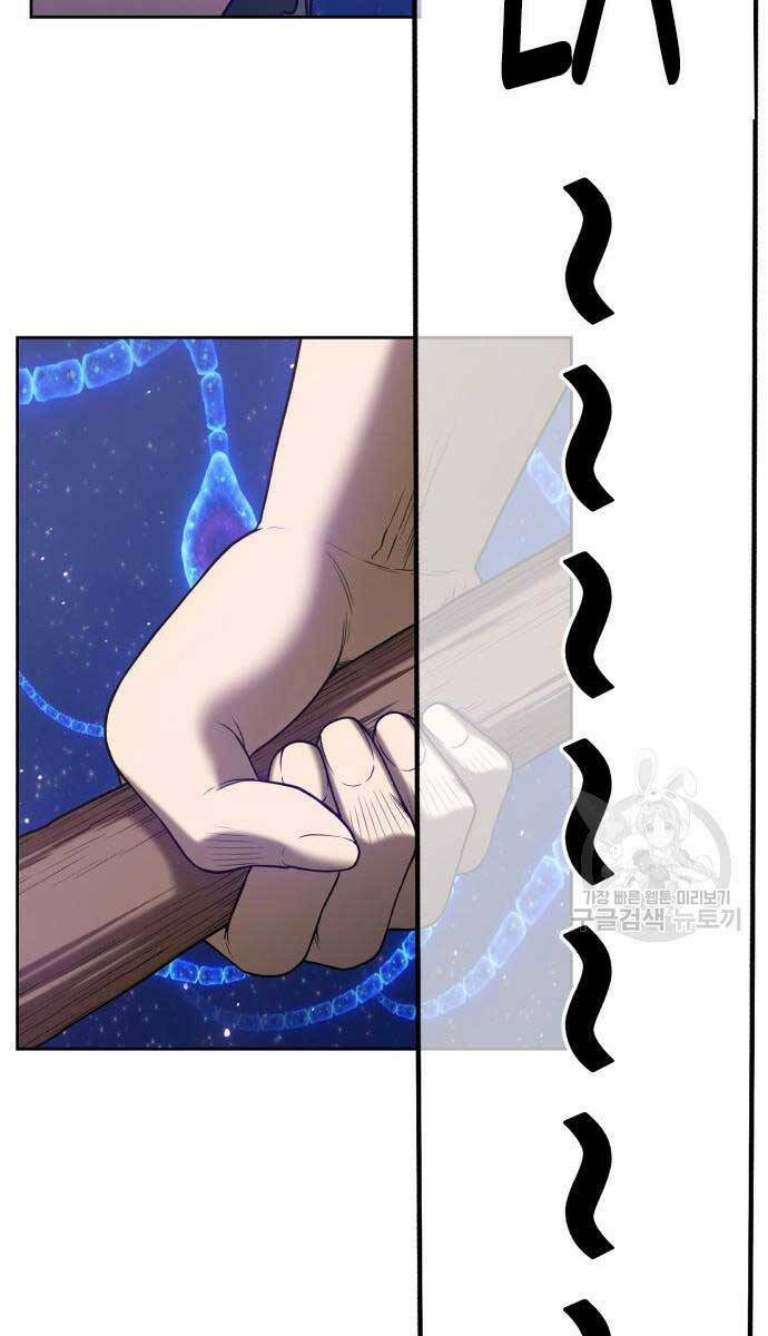 Gậy Gỗ Cấp 99+ - Chapter 67 - Page 107