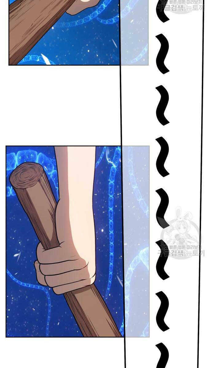 Gậy Gỗ Cấp 99+ - Chapter 67 - Page 109