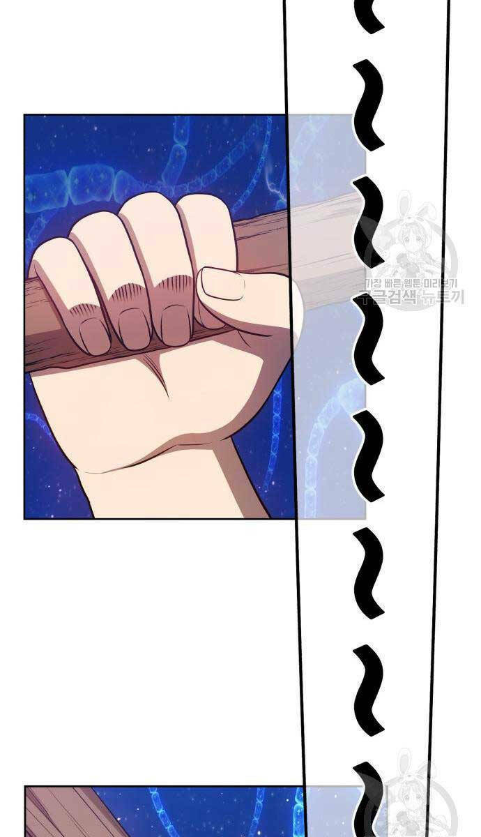 Gậy Gỗ Cấp 99+ - Chapter 67 - Page 110