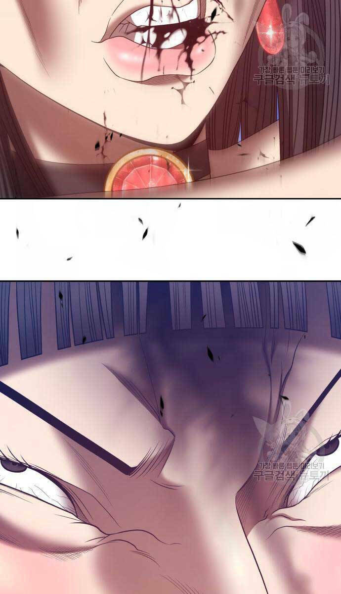 Gậy Gỗ Cấp 99+ - Chapter 67 - Page 12