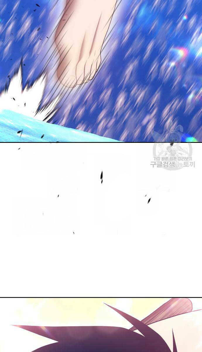 Gậy Gỗ Cấp 99+ - Chapter 67 - Page 15