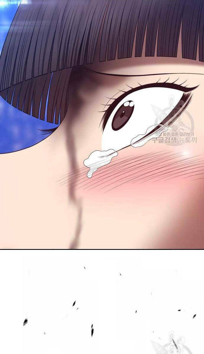 Gậy Gỗ Cấp 99+ - Chapter 67 - Page 19