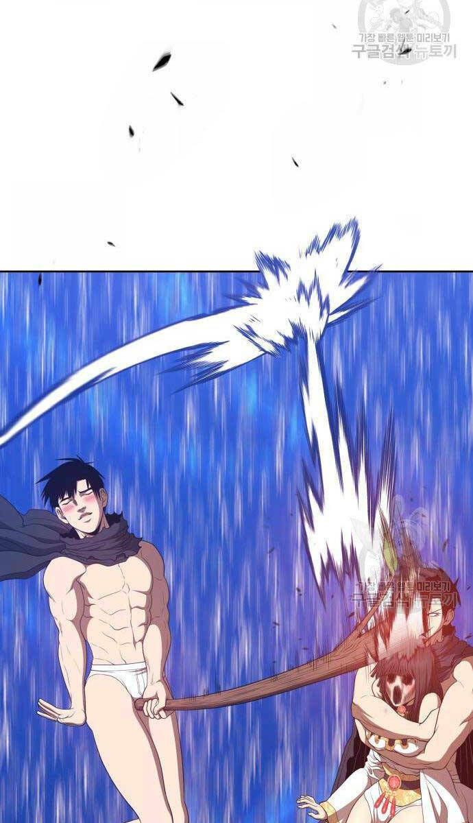 Gậy Gỗ Cấp 99+ - Chapter 67 - Page 20