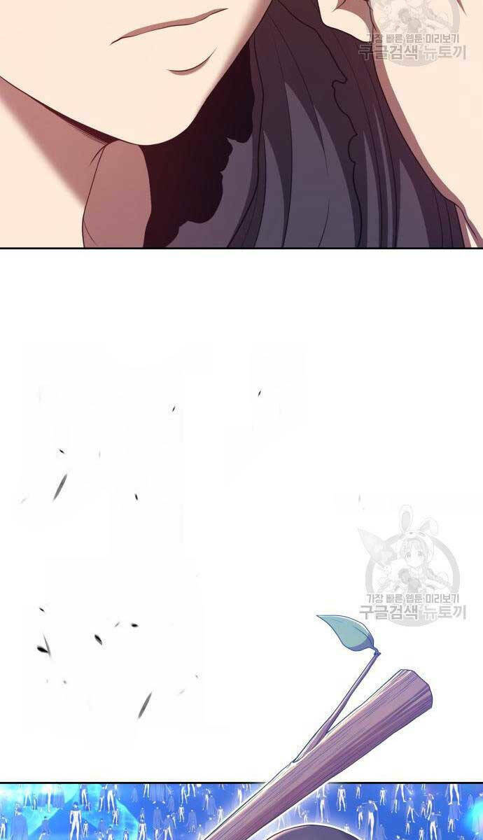 Gậy Gỗ Cấp 99+ - Chapter 67 - Page 26