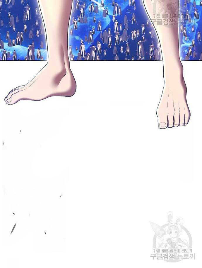 Gậy Gỗ Cấp 99+ - Chapter 67 - Page 28