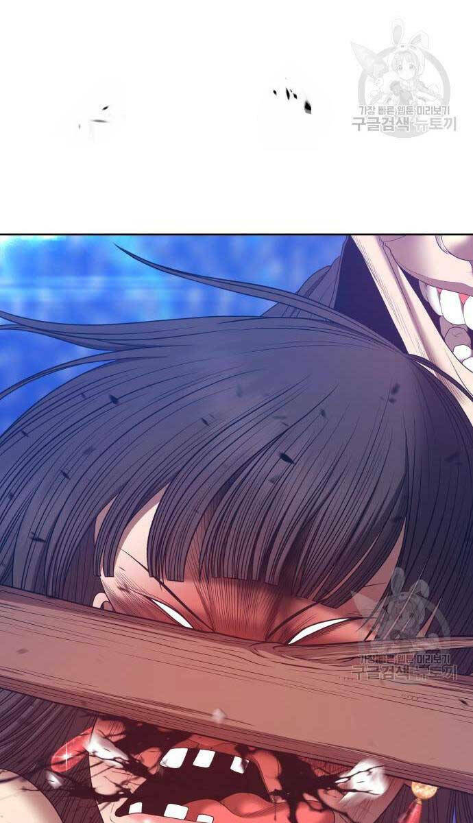 Gậy Gỗ Cấp 99+ - Chapter 67 - Page 32