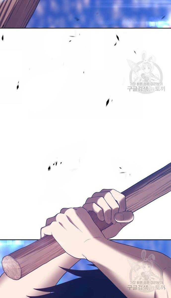 Gậy Gỗ Cấp 99+ - Chapter 67 - Page 3