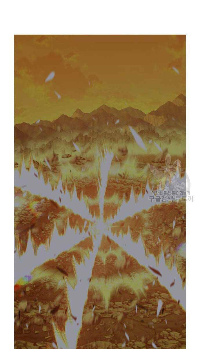 Gậy Gỗ Cấp 99+ - Chapter 67 - Page 48