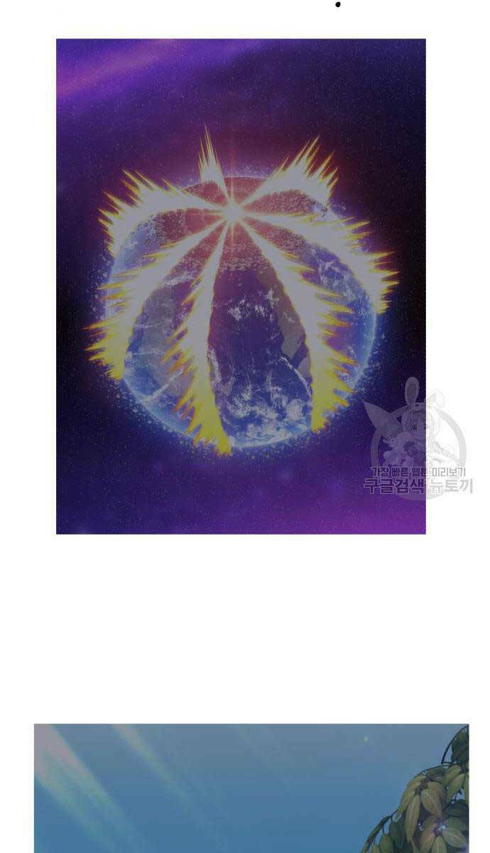 Gậy Gỗ Cấp 99+ - Chapter 67 - Page 50