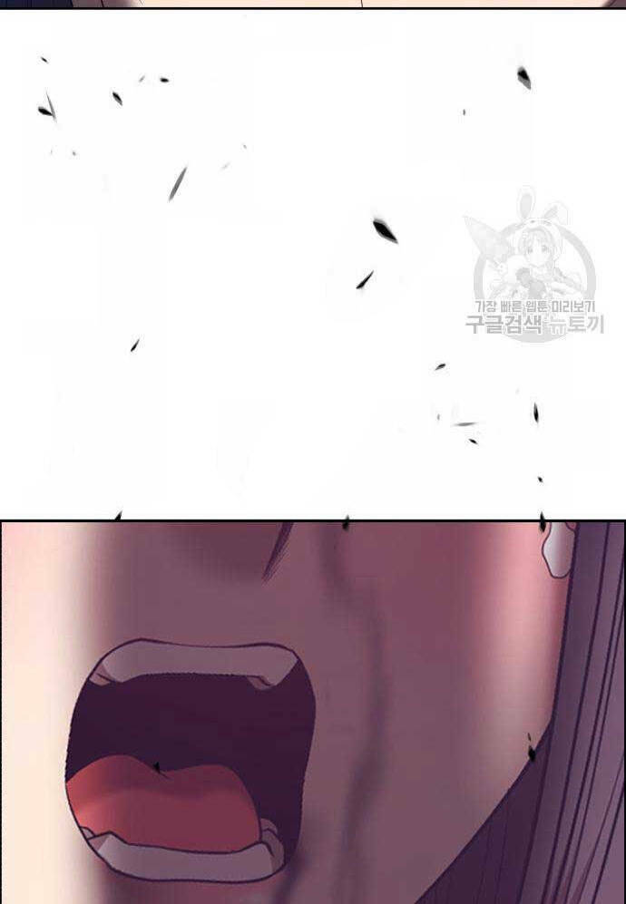 Gậy Gỗ Cấp 99+ - Chapter 67 - Page 5