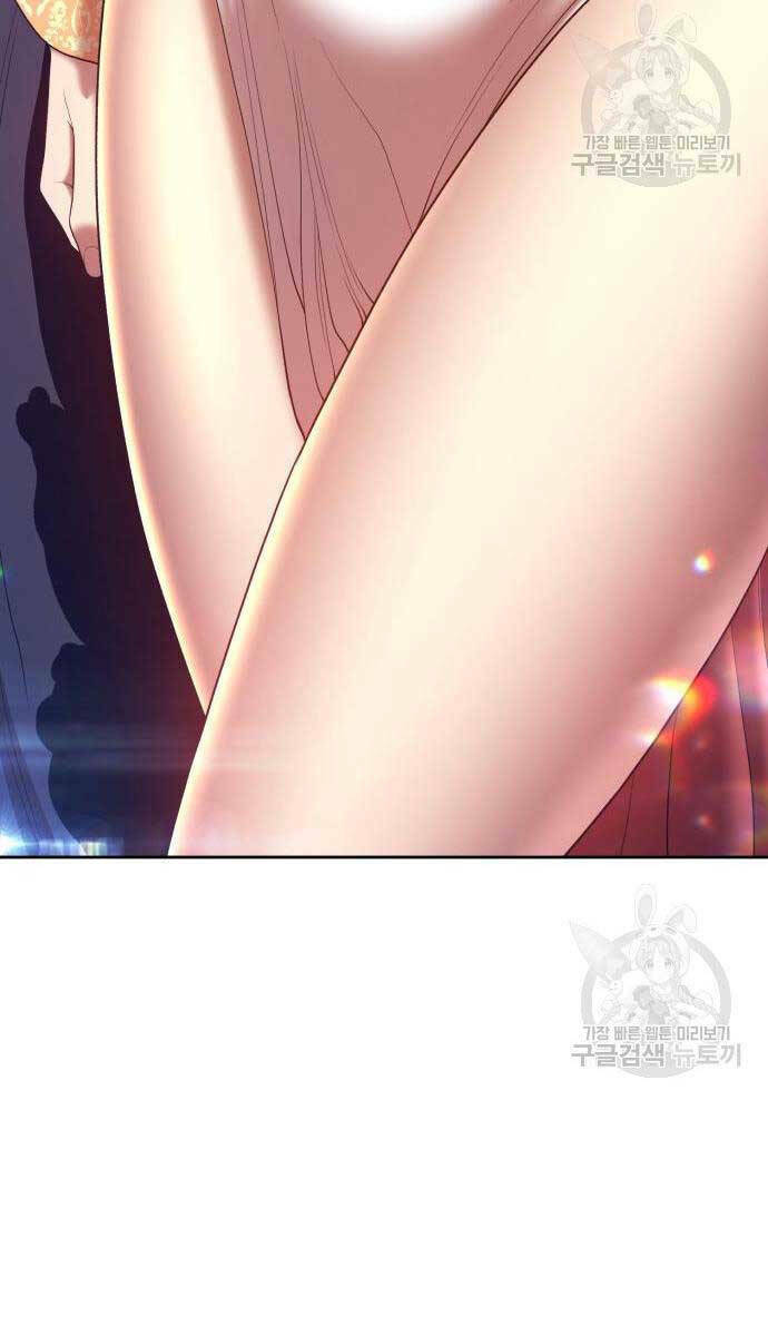 Gậy Gỗ Cấp 99+ - Chapter 67 - Page 63