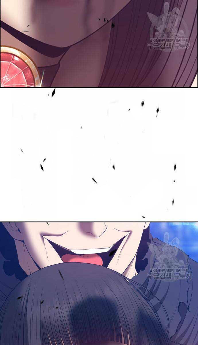 Gậy Gỗ Cấp 99+ - Chapter 67 - Page 6