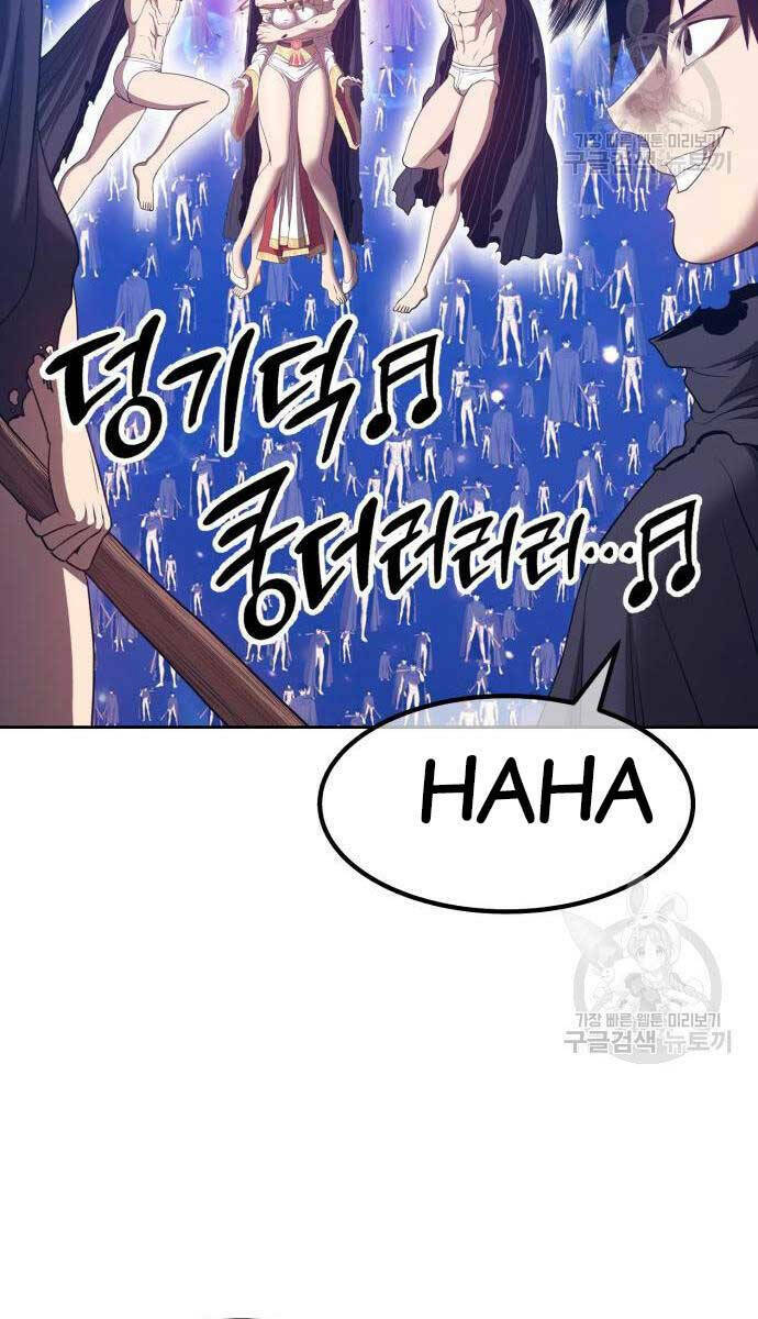 Gậy Gỗ Cấp 99+ - Chapter 67 - Page 71