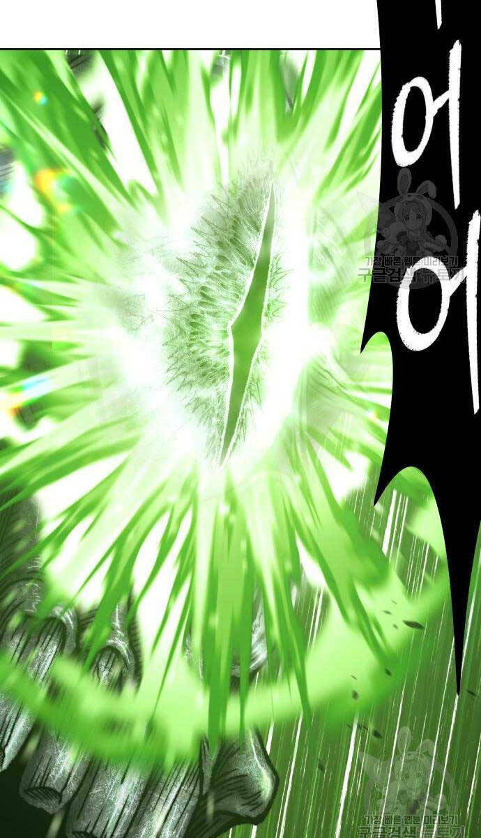 Gậy Gỗ Cấp 99+ - Chapter 67 - Page 79