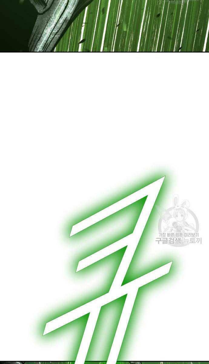 Gậy Gỗ Cấp 99+ - Chapter 67 - Page 80