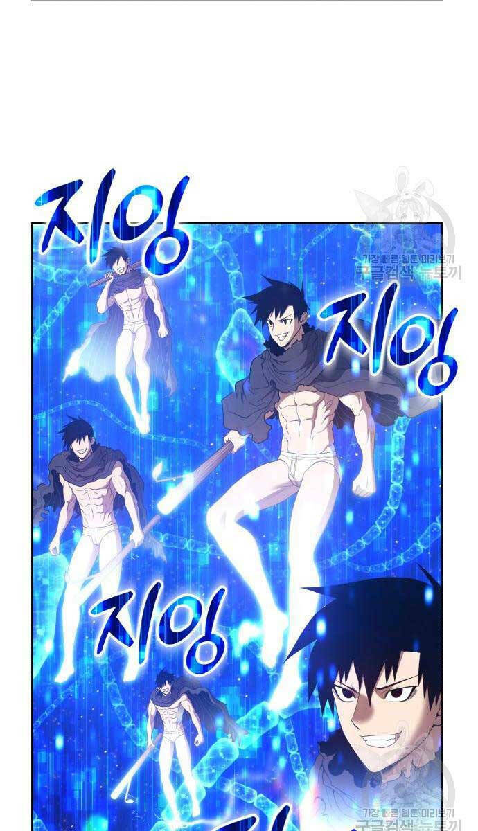 Gậy Gỗ Cấp 99+ - Chapter 67 - Page 85