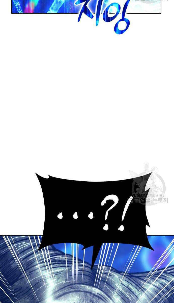 Gậy Gỗ Cấp 99+ - Chapter 67 - Page 86