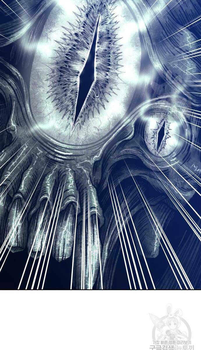 Gậy Gỗ Cấp 99+ - Chapter 67 - Page 87