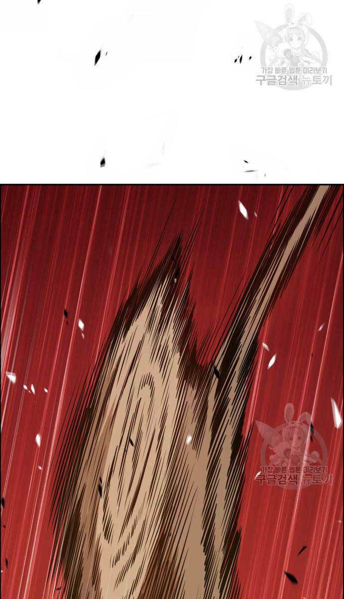 Gậy Gỗ Cấp 99+ - Chapter 67 - Page 8