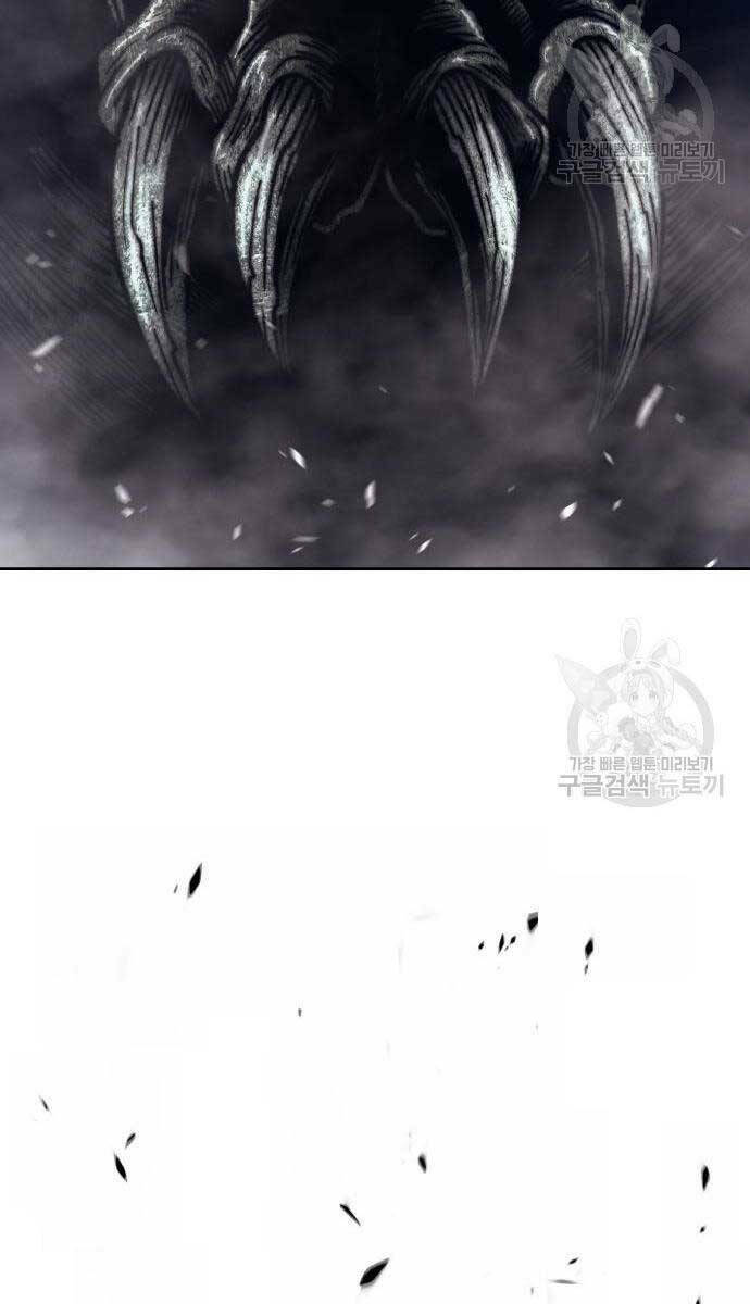 Gậy Gỗ Cấp 99+ - Chapter 67 - Page 93