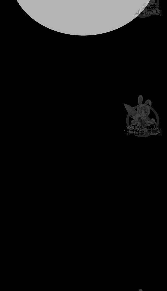 Gậy Gỗ Cấp 99+ - Chapter 68.5 - Page 111