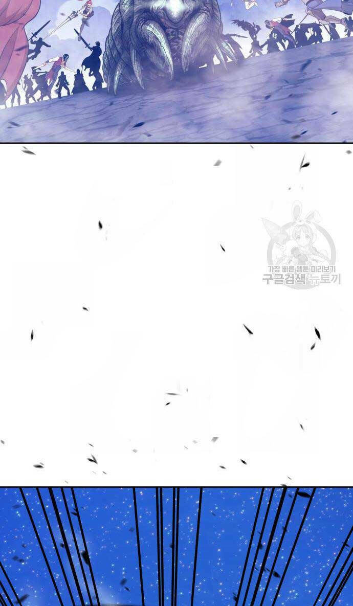 Gậy Gỗ Cấp 99+ - Chapter 68.5 - Page 117