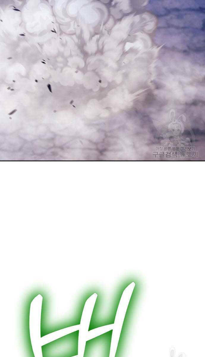 Gậy Gỗ Cấp 99+ - Chapter 68.5 - Page 15