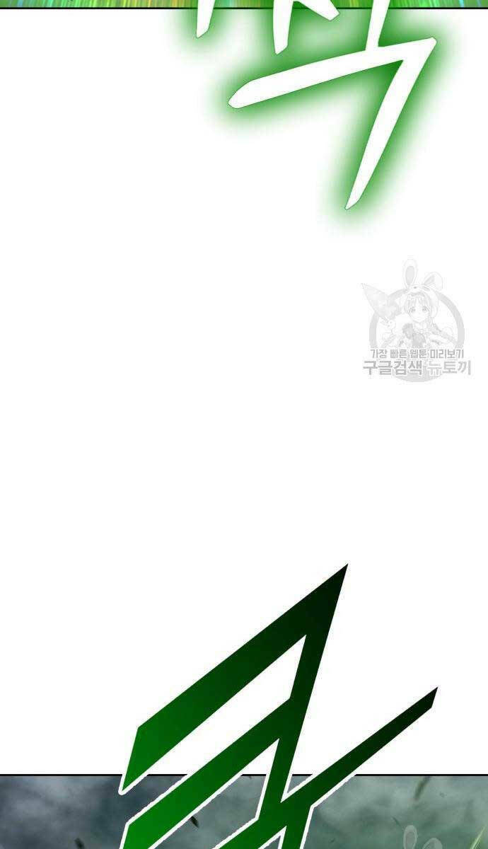 Gậy Gỗ Cấp 99+ - Chapter 68.5 - Page 17