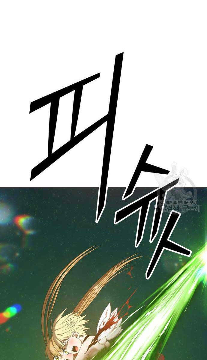 Gậy Gỗ Cấp 99+ - Chapter 68.5 - Page 21