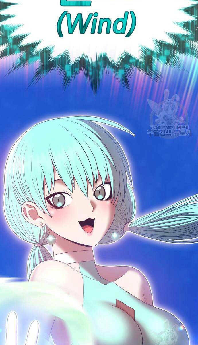 Gậy Gỗ Cấp 99+ - Chapter 68.5 - Page 35