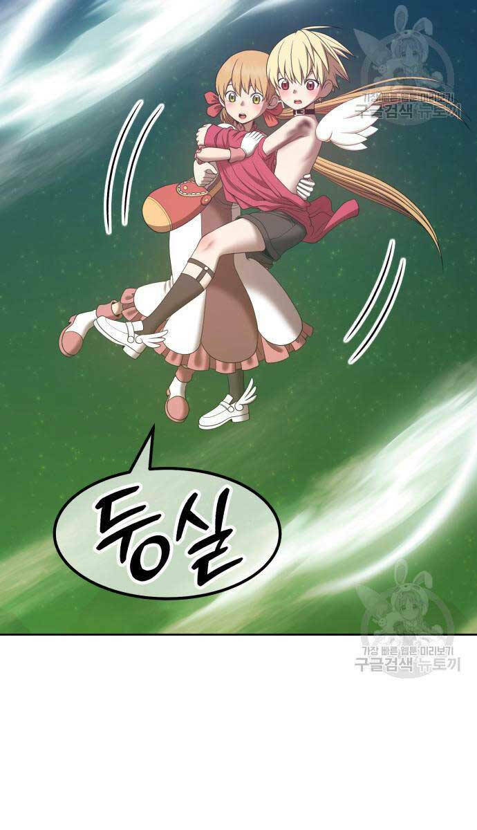 Gậy Gỗ Cấp 99+ - Chapter 68.5 - Page 39