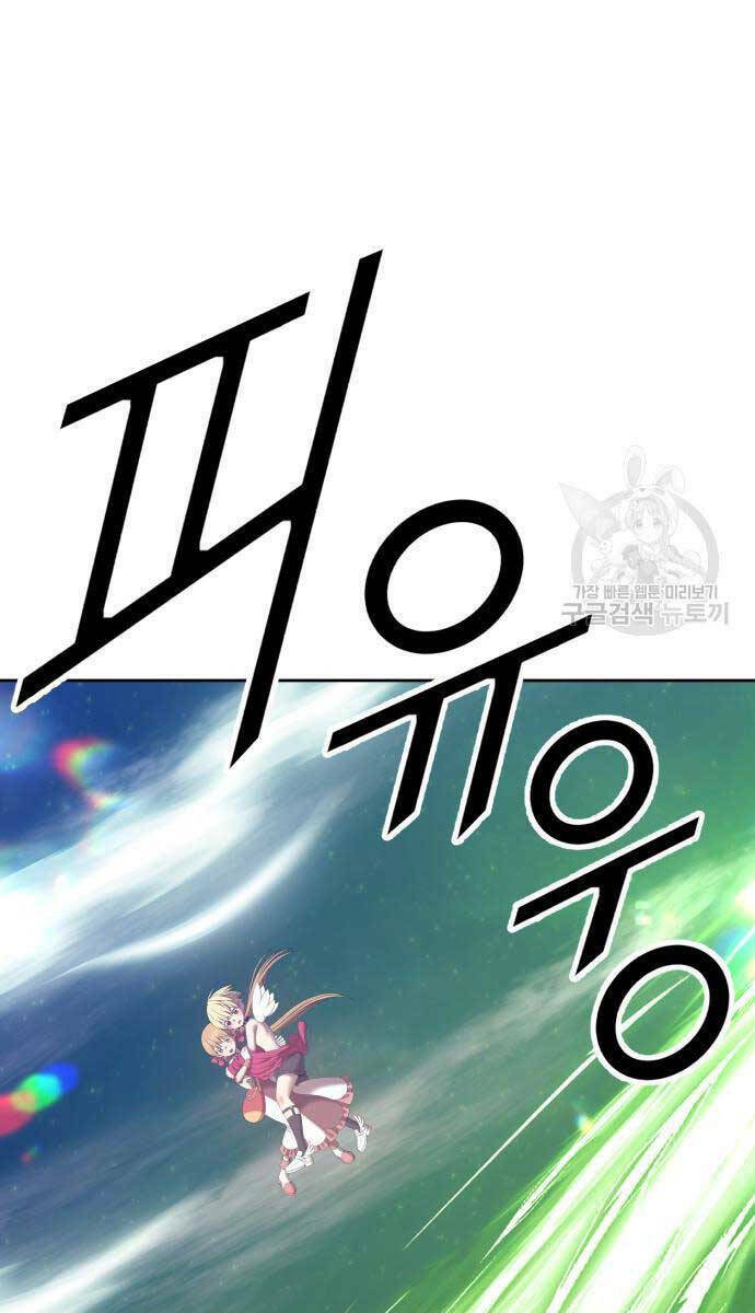 Gậy Gỗ Cấp 99+ - Chapter 68.5 - Page 40