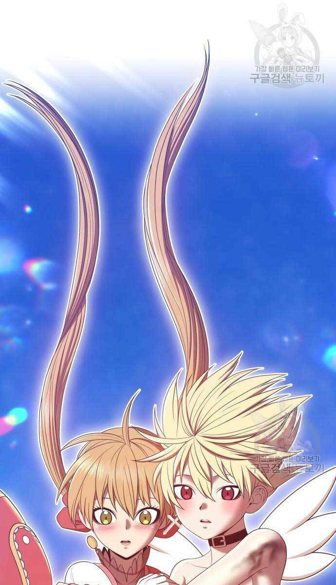 Gậy Gỗ Cấp 99+ - Chapter 68.5 - Page 45