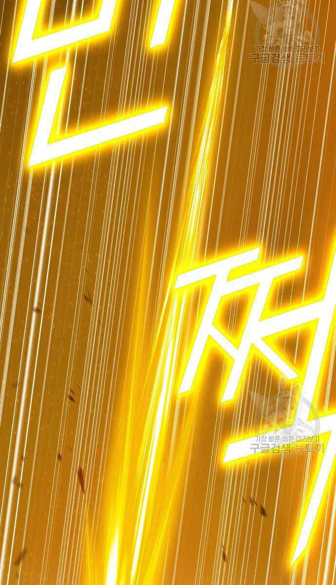 Gậy Gỗ Cấp 99+ - Chapter 68.5 - Page 4