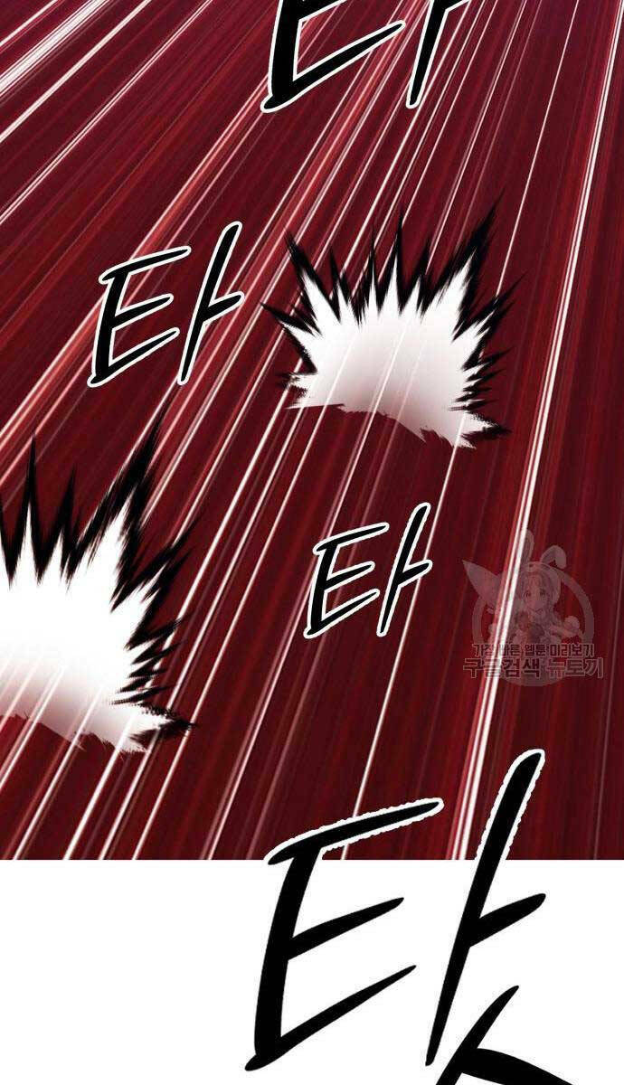 Gậy Gỗ Cấp 99+ - Chapter 68.5 - Page 52