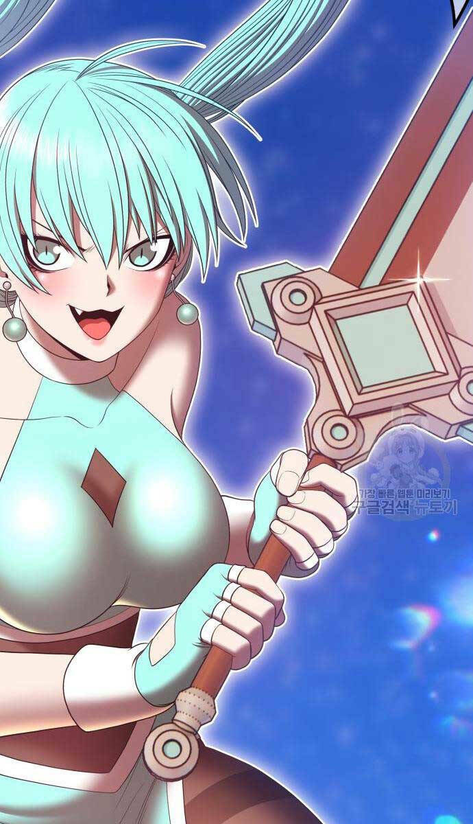 Gậy Gỗ Cấp 99+ - Chapter 68.5 - Page 54