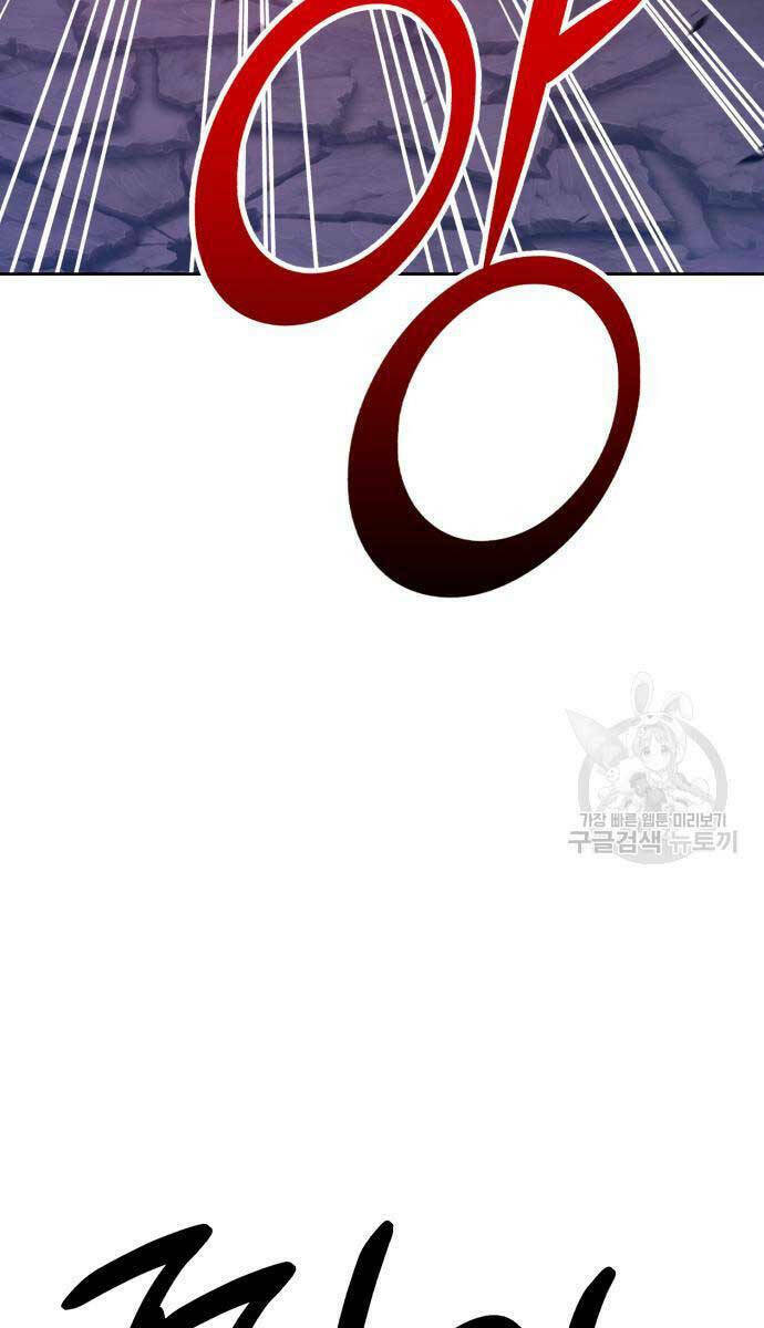 Gậy Gỗ Cấp 99+ - Chapter 68.5 - Page 58