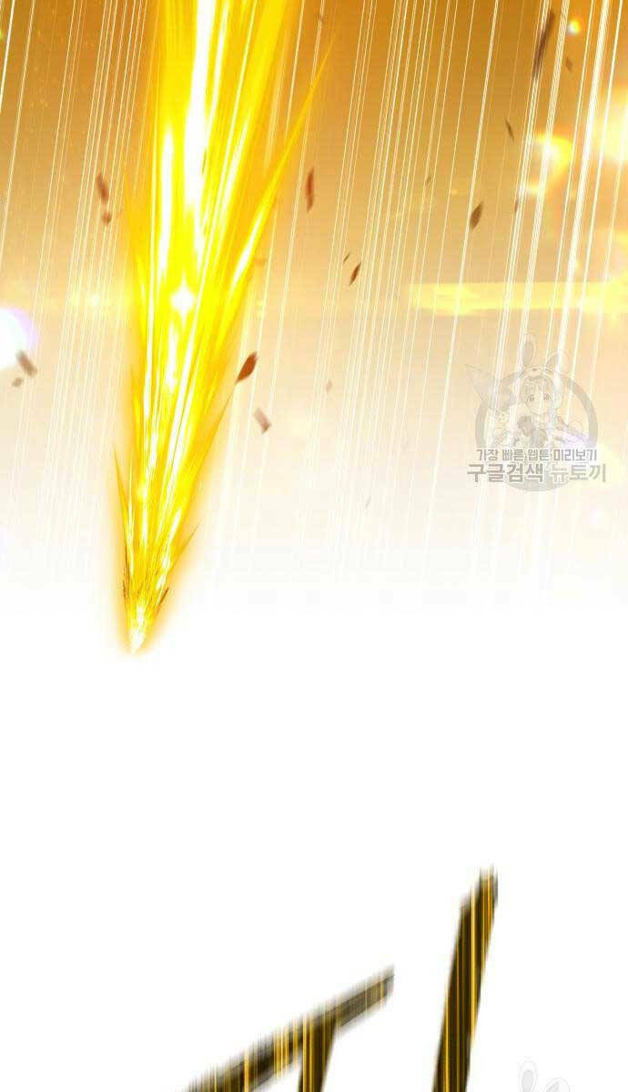 Gậy Gỗ Cấp 99+ - Chapter 68.5 - Page 5