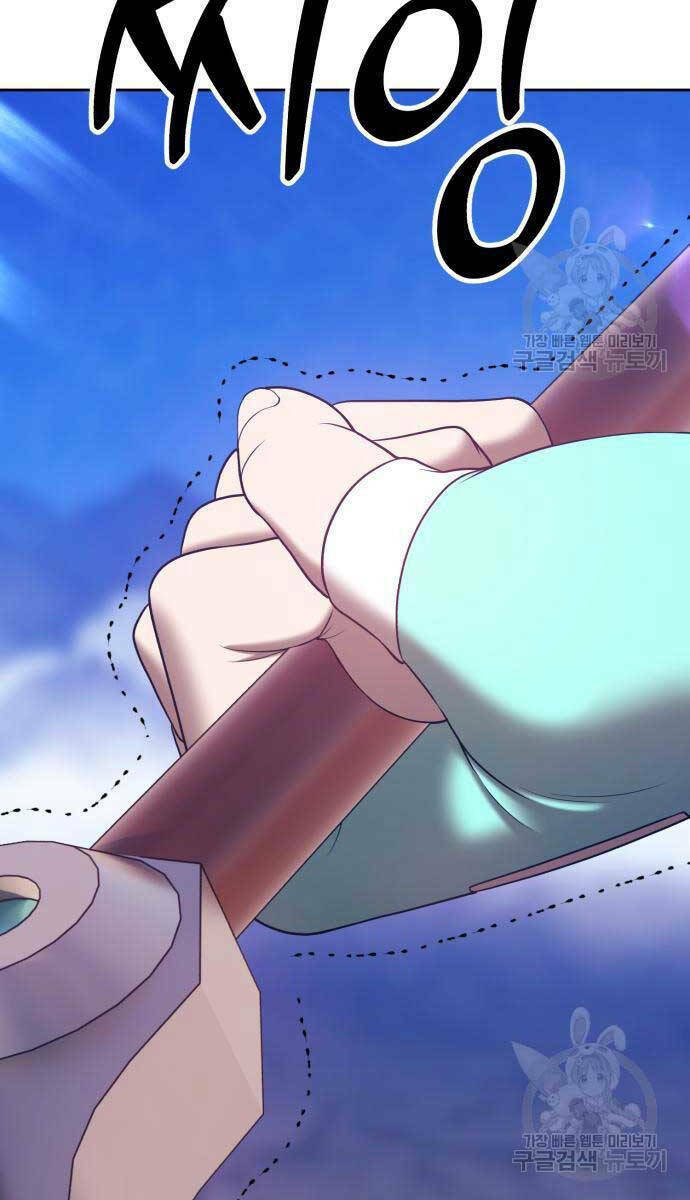 Gậy Gỗ Cấp 99+ - Chapter 68.5 - Page 59