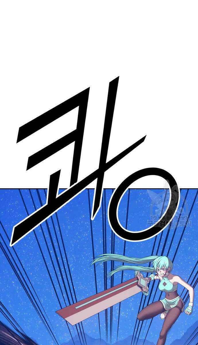 Gậy Gỗ Cấp 99+ - Chapter 68.5 - Page 65