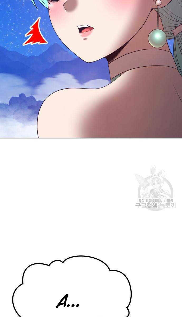 Gậy Gỗ Cấp 99+ - Chapter 68.5 - Page 75