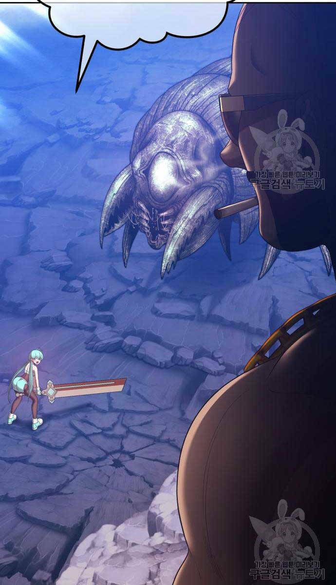 Gậy Gỗ Cấp 99+ - Chapter 68.5 - Page 76