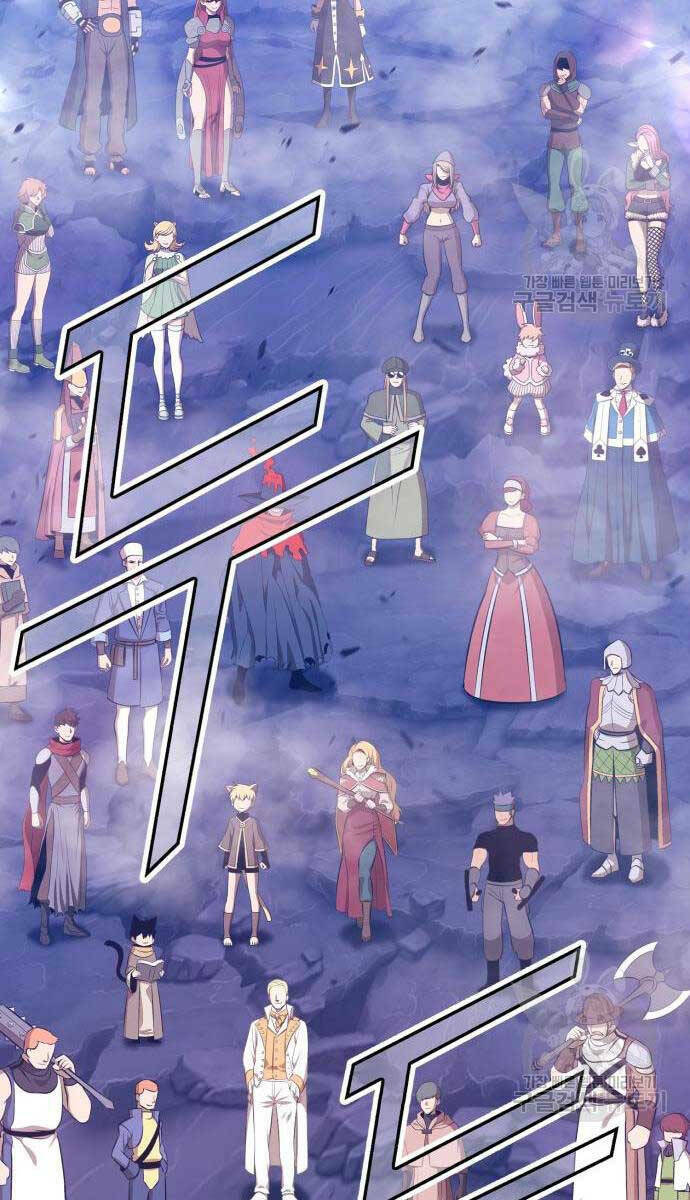 Gậy Gỗ Cấp 99+ - Chapter 68.5 - Page 85