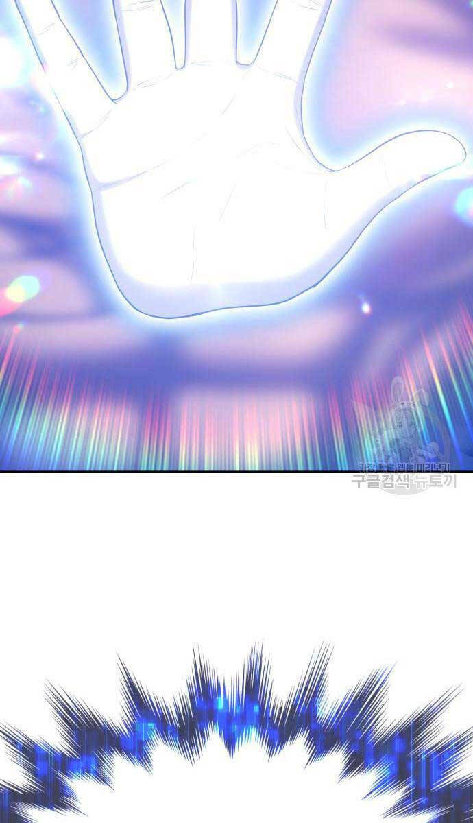 Gậy Gỗ Cấp 99+ - Chapter 68.5 - Page 88