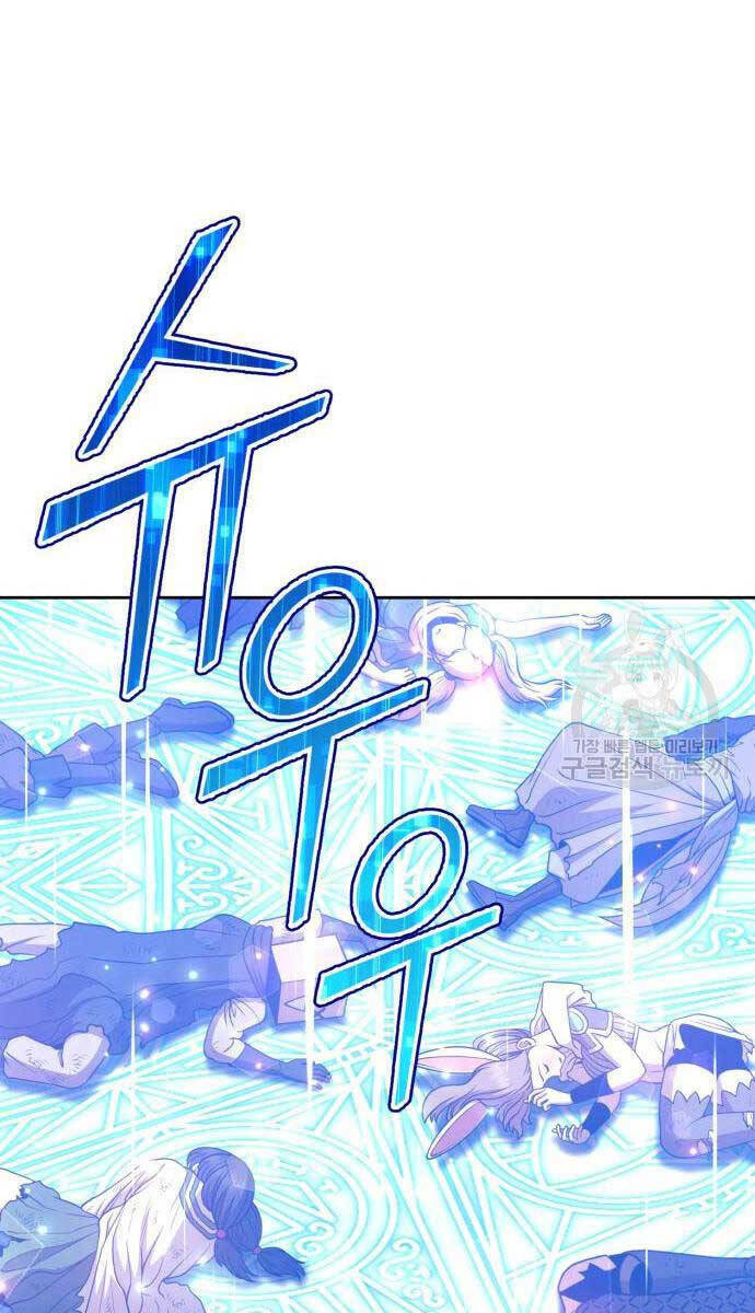 Gậy Gỗ Cấp 99+ - Chapter 68.5 - Page 92